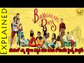 Bangalore Days Movie Expalined In Telugu Bangalore Days Movie Movie Bytes Telugu