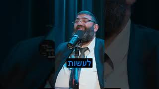 למה שירים וריקודים מצילים את האדם? (הרב אייל עמרמי) - התמונה מוצגת ישירות מתוך אתר האינטרנט יוטיוב. זכויות היוצרים בתמונה שייכות ליוצרה. קישור קרדיט למקור התוכן נמצא בתוך דף הסרטון