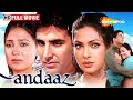Andaaz एक पायलट की प्रेम कहानी Full Movie HD Akshay Kumar Lara
