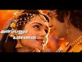 Radhakrishna Nee Indri Naan Illaiye Tamil Lyrics