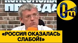 «НАШИ ТЕРРИТОРИИ ПОД УДАРОМ!»