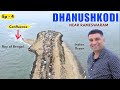Ep 4 Dhanushkodi Ram Setu Bay Of Bengal Meets Indian Ocean Near Rameswaram Tamil Nadu