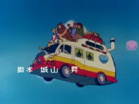 Hello Sandybell Sigla storica