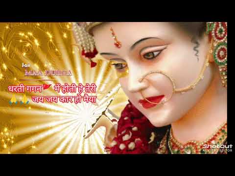 Jay maa vaishno devi all song | Vaishno mata songs | bhakti song | navratri special song |