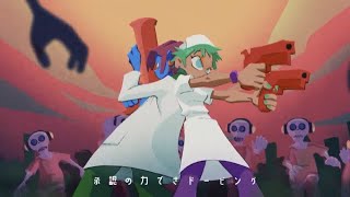 からの歌い方が好きすぎます🥺 - ドクトリーヌ / 煮ル果実 青木葉 (cover)