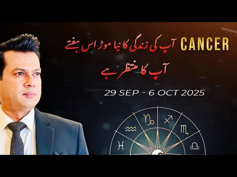 Cancer Weekly Horoscope SHOCKING Predictions Sep 29 - Oct 6 2025
