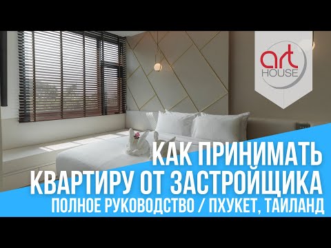 YouTube - 2 Bedroom The Proud Karon Residence 