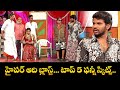 Hyper Aadi Top 5 Jabardasth Skits 11th September 2025 Jabardasth ETV