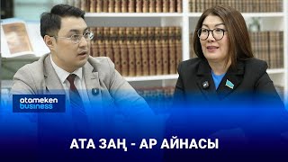 Нұргүл Тау: Ата заң жобасындағы басты өзгерістер саяси тұрақтылыққа негізделген 