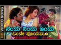 Nandu Nindu Indu Onde Poem HD Video Song Mannina Doni Ambarish Sudharani Hamsalekha