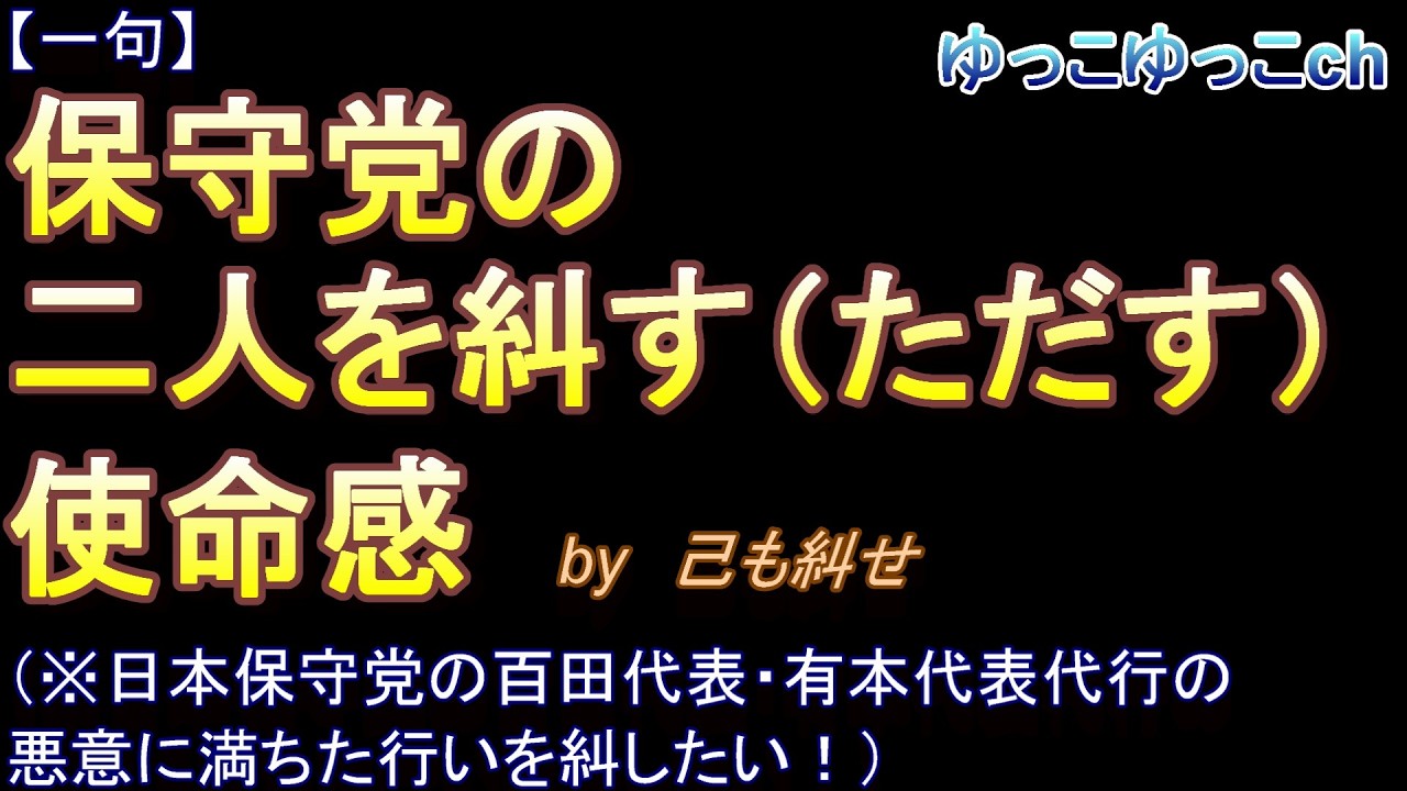 YouTubeサムネイル