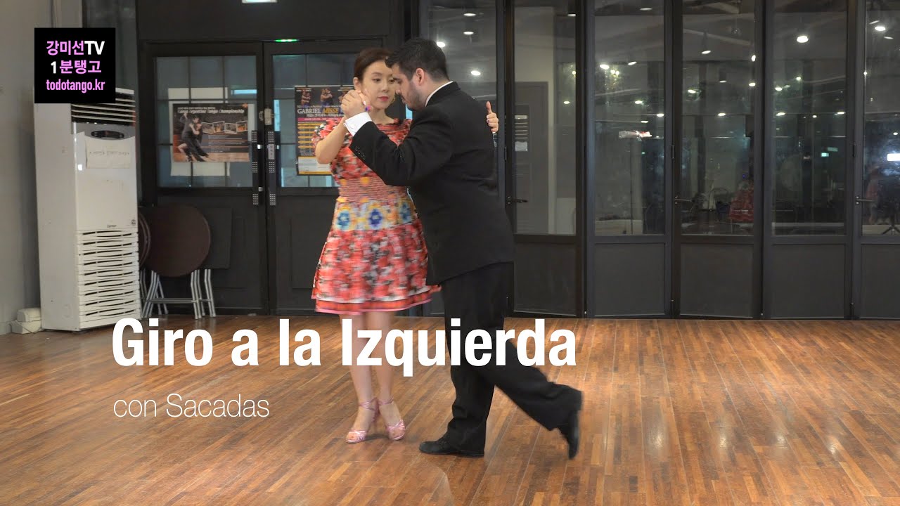 1분 Tango 198 / Giro a la Izquierda con Sacadas 히로 이즈끼에르다 사까다 [Champion Special]
