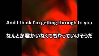 Lil Peep - Kiss (Lyrics &amp; 日本語訳歌詞付)