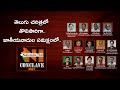 LIVE Nationalist Hub Conclave 2021 Nationalist Hub