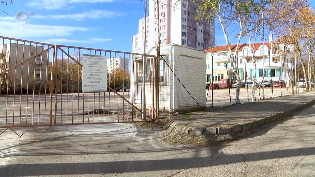 От другата седмица паркингът на ул. "Ком" става част от хасковската Синя зона