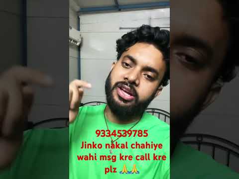 Khatiyan kewala ragistar 2 ka nakal paye #biharbhumi #motivation #khatiyan #shortsvideo #shorts