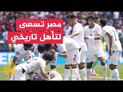 منتخب مصر أمام المنتخب النيوزيلندي