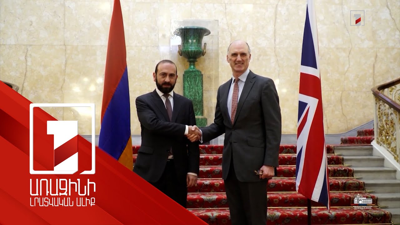 Մեծ Բրիտանիան հետաքրքրված է TRIPP ուղով ու Հայաստանի տեխնոլոգիական պոտենցիալով. փորձագետ