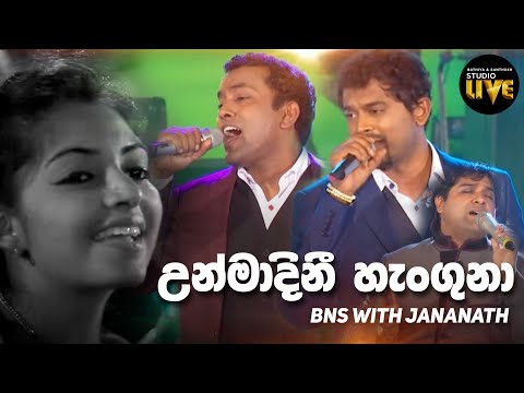 Unmadinie & Chandani Payala | BNS Studio Live 2016 | Mahesh Denipitiya Live Creative Music Direction