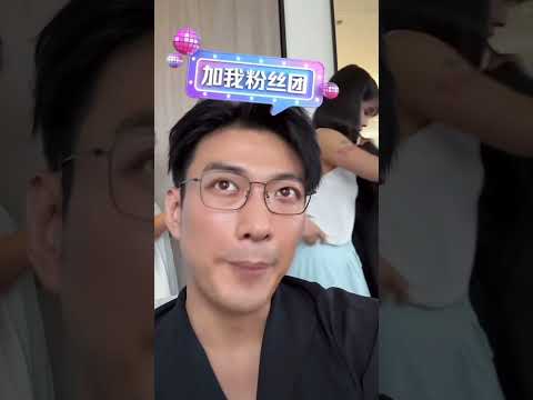 That moment when you notice your girlfriend’s outfit slipped #yulong #Yangmiemie #yuyang