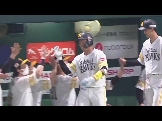 【1回裏】先制の一撃!! ホークス・野村勇の第6号2ランホームラン!! 2022年6月19日 福岡ソフトバンクホークス 対 東北楽天ゴールデンイーグルス 説明文