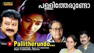 Pallitherundo Full Video Song ( HD)  Jayaram  Urva