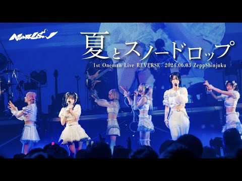 スノードロップ」のYahoo!リアルタイム検索 - X（旧Twitter）を