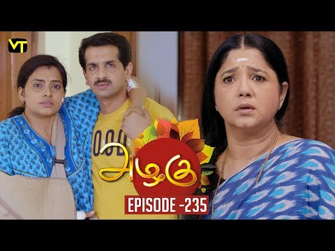 Azhagu - Tamil Serial | அழகு | Episode 235 | Sun TV Serials | 27 Aug  2018 | Revathy | Vision Time Video