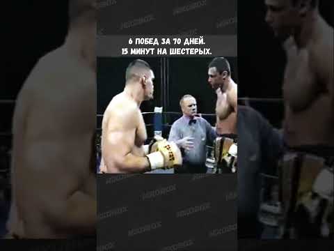 Виталий Кличко vs Франтишека Сумины, Брайана Сарджента, Майка Экли, Троя Робертса, Кэлвина Джонса
