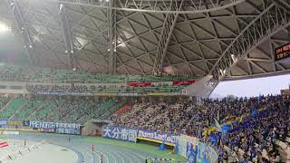 大分トリニータチャント HOME