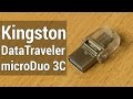 Kingston DTDUO3C/128GB - видео