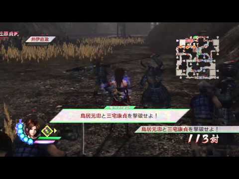 Sengoku Musou 3 Z (PS3) Walkthrough [720p] part 26