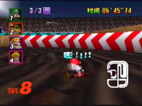[iQue Player] Mario Kart 64 Trailer