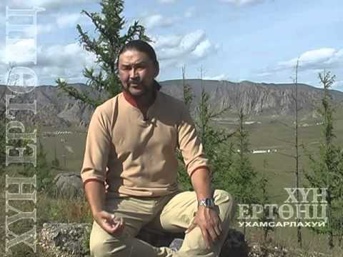 Hun ertunts  Uhamsarlahui  155 Byasalgal orshin bui utga uchir, бясалгал, byasalgal