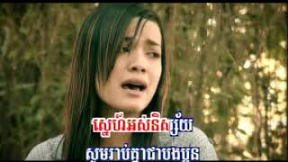 បេះដូងនិស្សិត សាពូន មីដាដា&សោភា