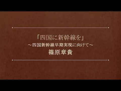 2024年度 (第23回) 経済学部卒業研究発表会【ユニーク研究賞】 篠原章貴さん
