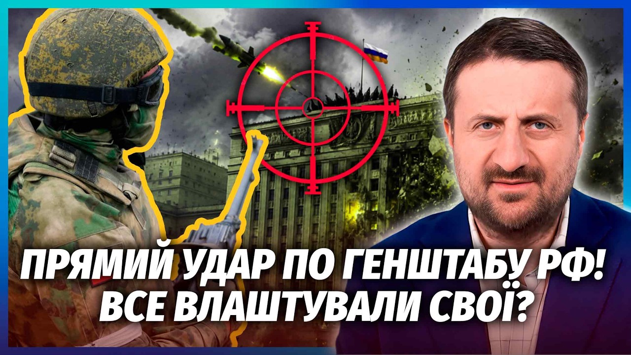 ЗАГОРОДНІЙ: УКРАЇНА ПІДІРВАЛА КРЕМЛЬ ЗСЕРЕДИНИ! Купа трупів в Москві. ПУТІН ?