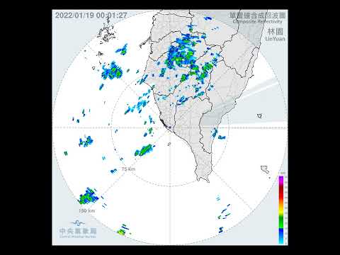 Radar Taiwan - Kaohsiung Linyuan (RCLY) - 2022/01/19