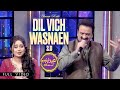 Akram Rahi Dil Vich Wasnaen 2 0 Live At Eid Apno Ke Sath 2024