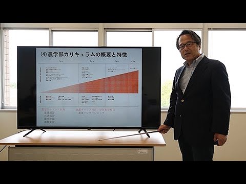 農学部：小川 博 学部長