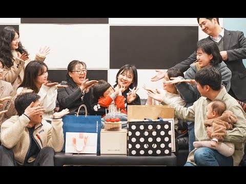 [주의뜻교회] 조아라 사모의 생일을 축하합니다. 영상 썸네일