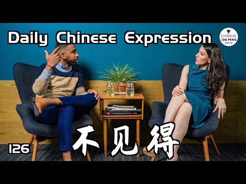 老師也不見得總是對的