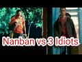 Nanban Tamil Movie Vs 3 Idiots Hindi Movie Hero Intro Scene