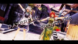 【東方MMD】めーさくでDAYBREAK FRONTLINE