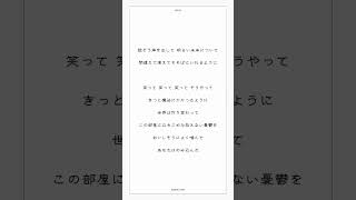 【アカペラ】17歳女子がキー+7で「メランコリーキッチン / 米津玄師」歌ってみた【ゆう。】