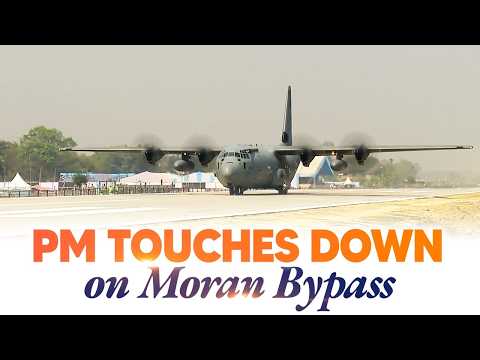 PM Modi lands at the Emergency Landing Facility (ELF) on Moran Bypass in Dibrugarh, Assam