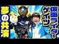「仮面ライダー ビビビのビビルゲイツ」にカーくん参戦！！　夢の共演を実現だ！！【てれびくん９月号応募者全員サービスDVD】