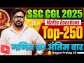 SSC CGL 2025 Final Maths Practice Top 250 Questions By Gagan Pratap Sir Ssc Cgl Ssccgl