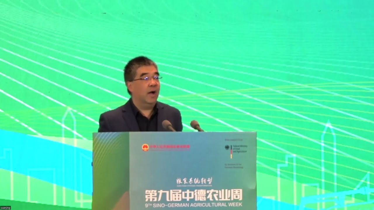 9th Sino-German Agricultural Week | Agribusiness Dialogue: Transformation of Value Chains