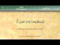105 Surah Al Fil By Mishary Al Afasy IRecite